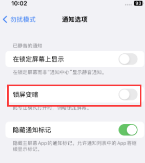 苹双滦果维修分享iPhone主屏幕壁纸显得模糊怎么办