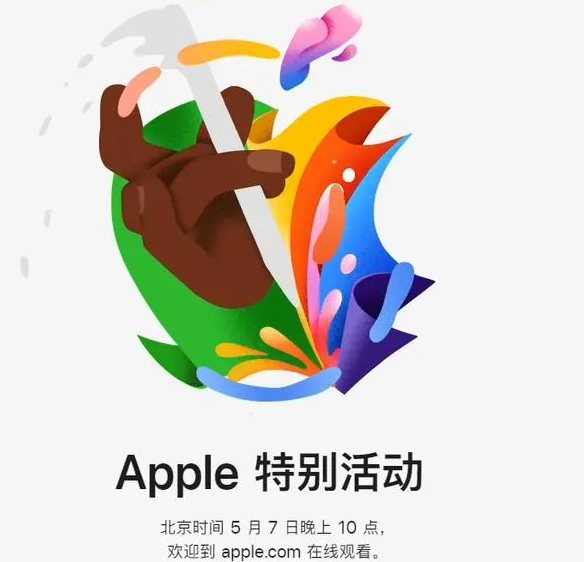 双滦双滦ipad维修服务点分享新款iPad Pro和iPad Air要来了