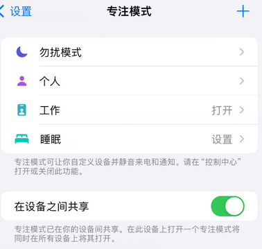 双滦iPhone维修服务分享可在指定位置自动切换锁屏墙纸 