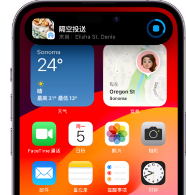 双滦apple维修服务分享两台iPhone靠近即可共享照片和视频 