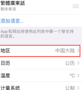 双滦苹果无线网维修店分享iPhone无线局域网无法开启怎么办