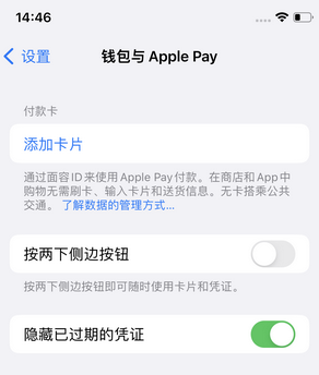 双滦苹果锁屏维修分享iPhone锁屏时声音忽大忽小调整方法 