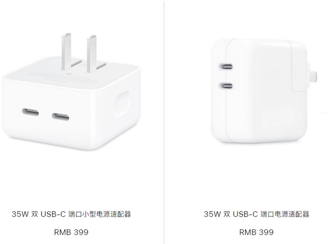 双滦苹果15服务店分享iPhone15系列会不会有35W有线充电