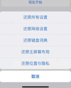 双滦apple服务站点分享iPhone上个人热点丢失了怎么办