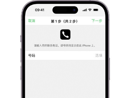 双滦apple维修店分享如何通过iCloud网页查找iPhone位置