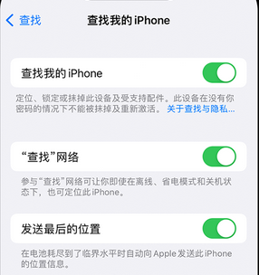 双滦apple维修店分享如何通过iCloud网页查找iPhone位置 