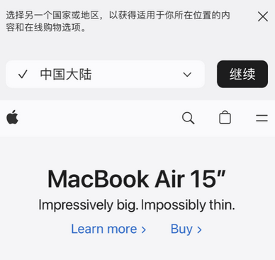 双滦apple授权维修如何将Safari浏览器中网页添加到桌面