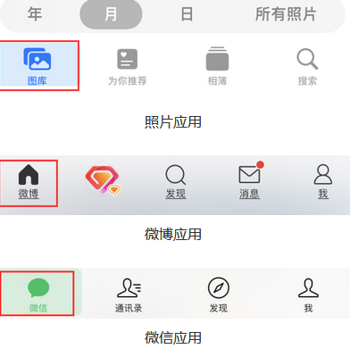 双滦苹果换屏维修分享iPhone屏幕上出现方块按钮如何隐藏 