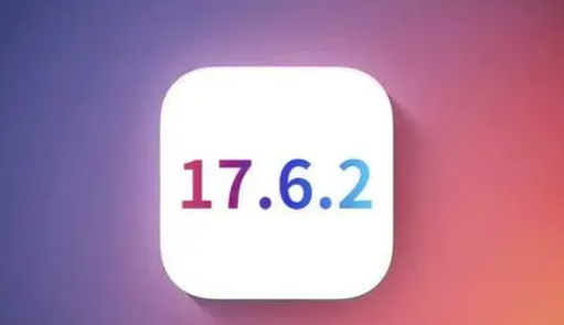 双滦苹果维修店铺分析iOS 17.6.2即将发布 