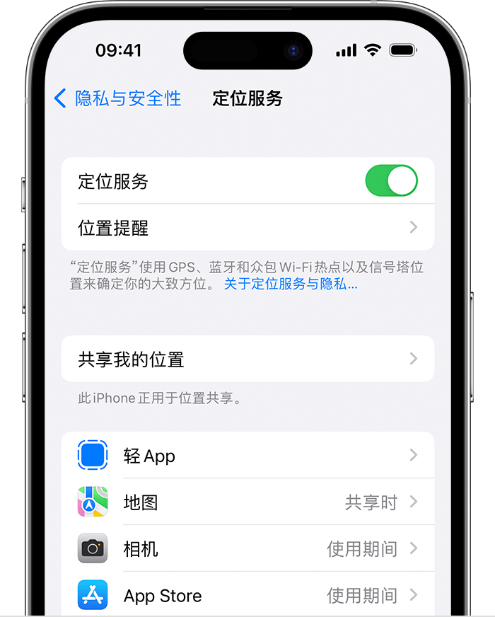 双滦苹果维修网点分享如何在iPhone上阻止个性化广告投放 