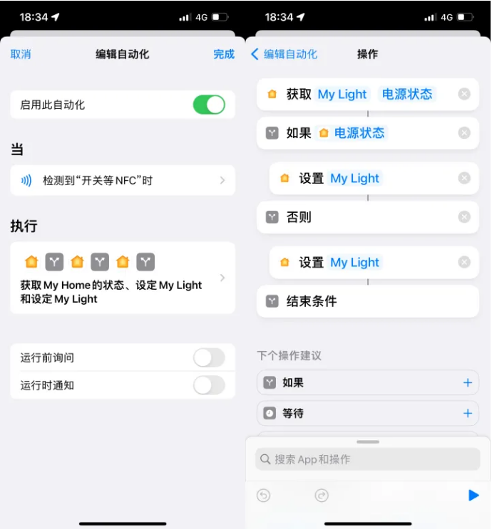 双滦苹果14服务点分享iPhone14中NFC功能的使用场景及使用方法 