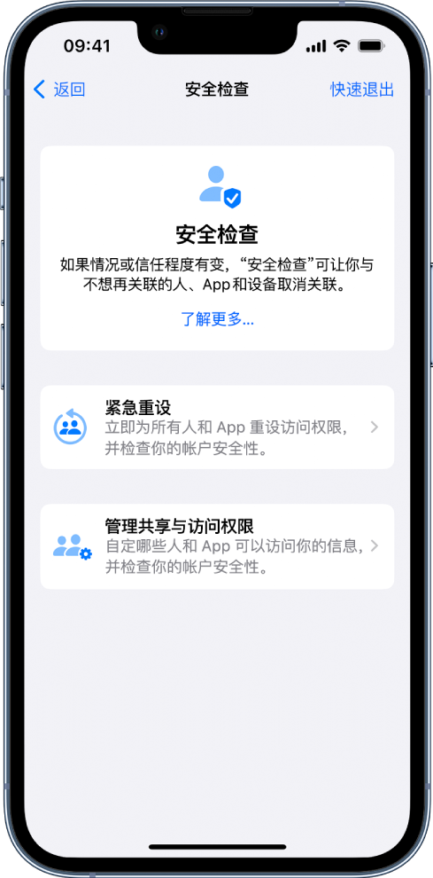 双滦苹果手机维修分享iPhone小技巧:使用