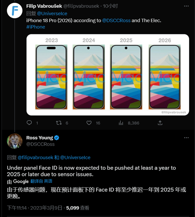 双滦苹果手机维修分享:屏下Face ID有什么优势？iPhone何时会有屏下Face ID？ 