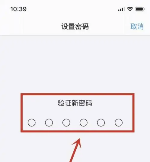 双滦苹果手机维修分享:如何安全的使用iPhone14？iPhone14解锁方法 