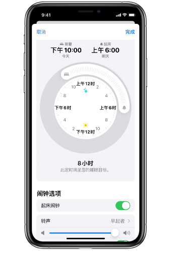 双滦苹果14维修分享：iPhone14如何添加多个睡眠闹钟？ 