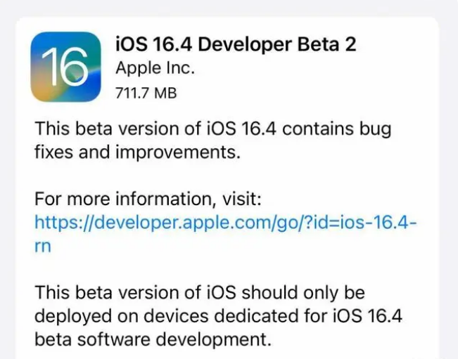 双滦苹果手机维修分享：iOS16.4 Beta2升级建议 