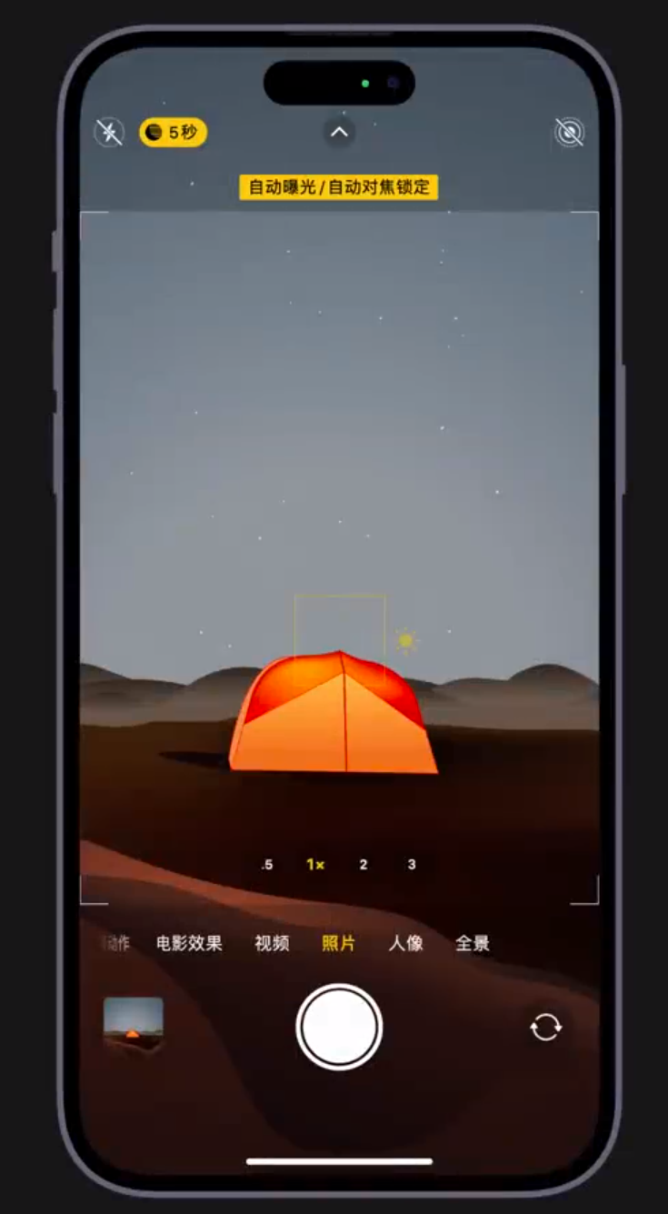 双滦苹果维修网点分享小技巧：在 iPhone 上用“夜间模式”拍出大片感 
