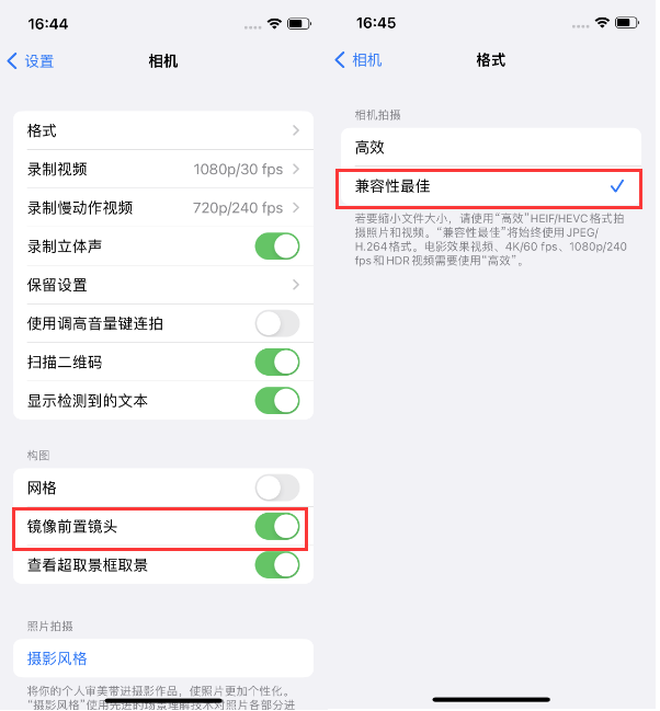 双滦苹果14维修分享iPhone14到手后要做的设置 