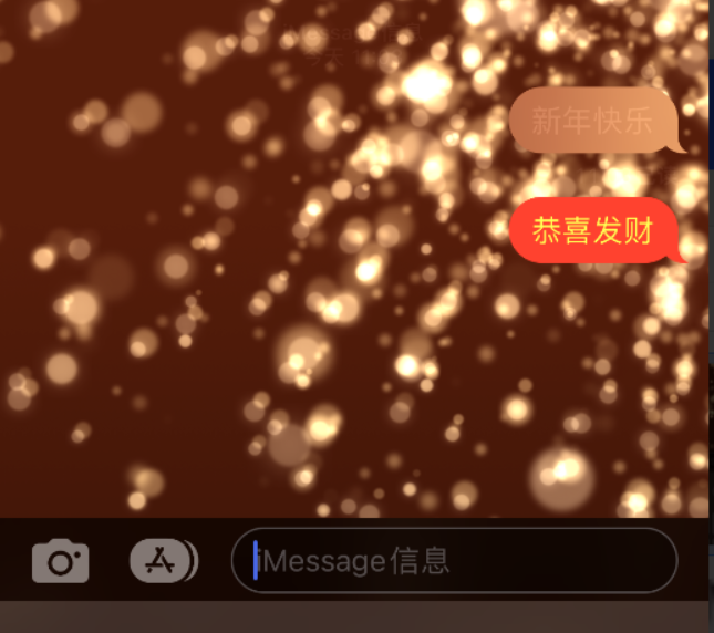 双滦苹果维修网点分享iPhone 小技巧：使用 iMessage 信息和红包功能 