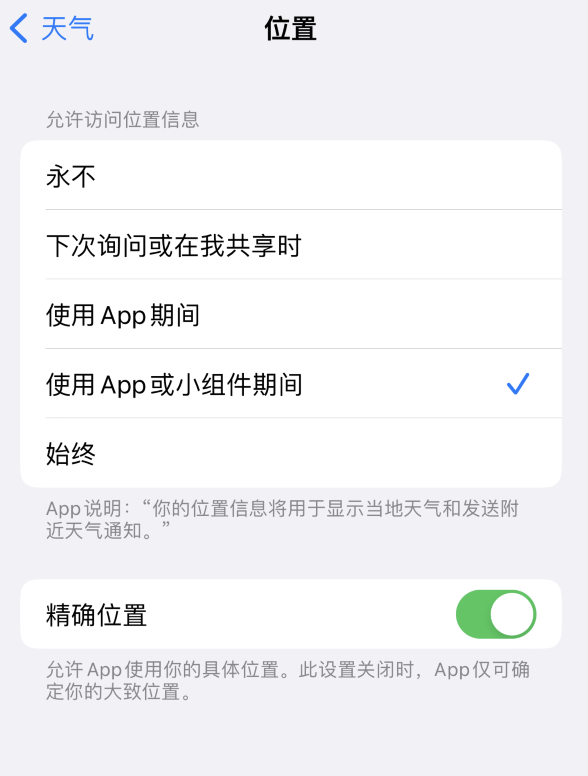 双滦苹果服务网点分享你会去哪购买iPhone手机？如何鉴别真假 iPhone？ 