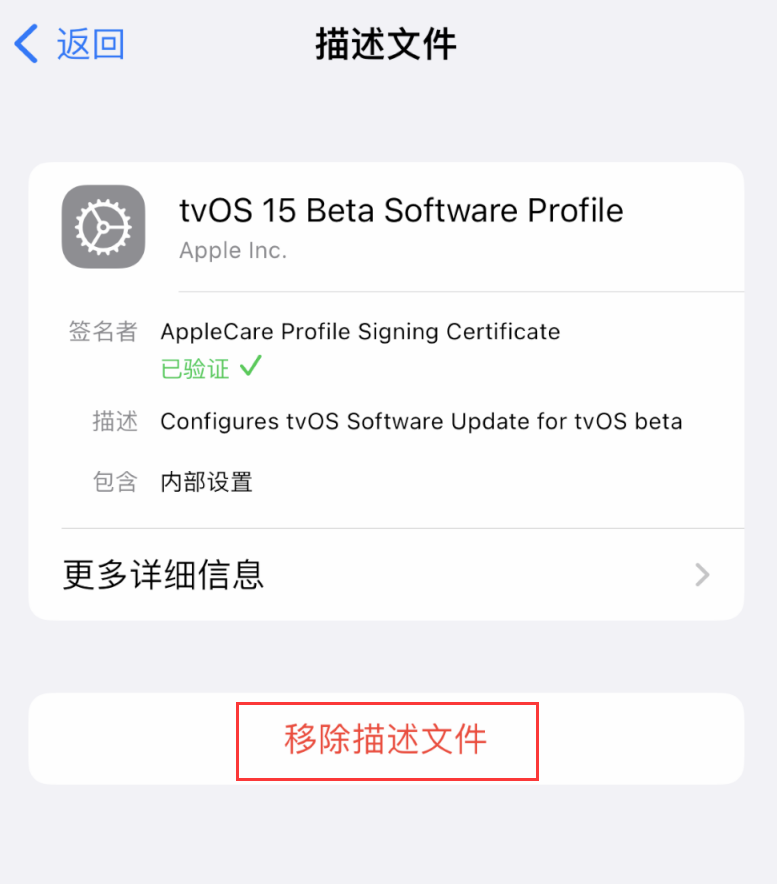 双滦苹果手机维修分享iOS 16 屏蔽系统更新教程 