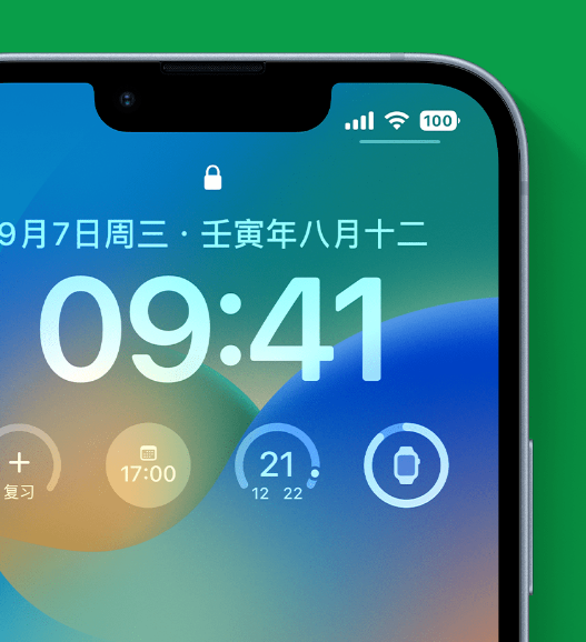 双滦苹果手机维修分享官方推荐体验这些 iOS 16 新功能 