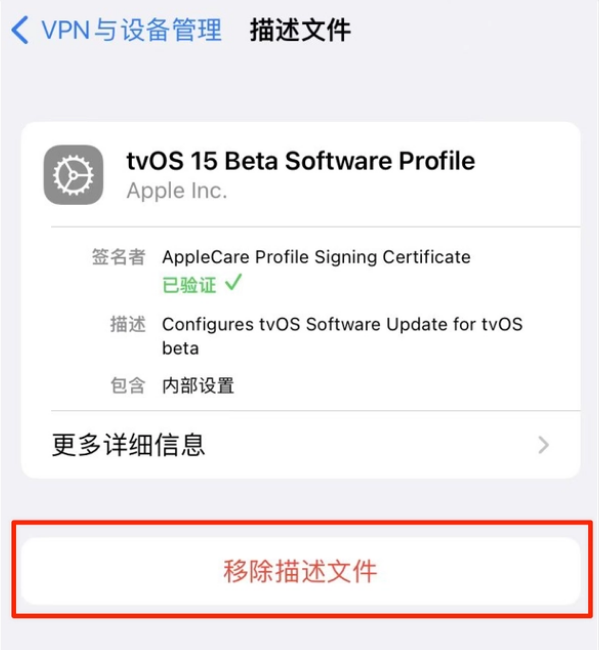 双滦苹果手机维修分享iOS 15.7.1 正式版适合养老吗 