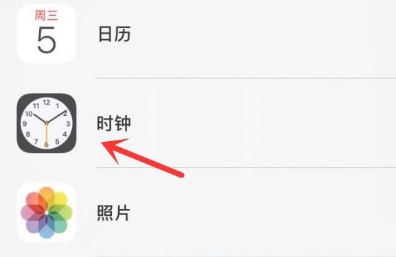 双滦苹果手机维修分享iPhone手机如何添加时钟小组件 