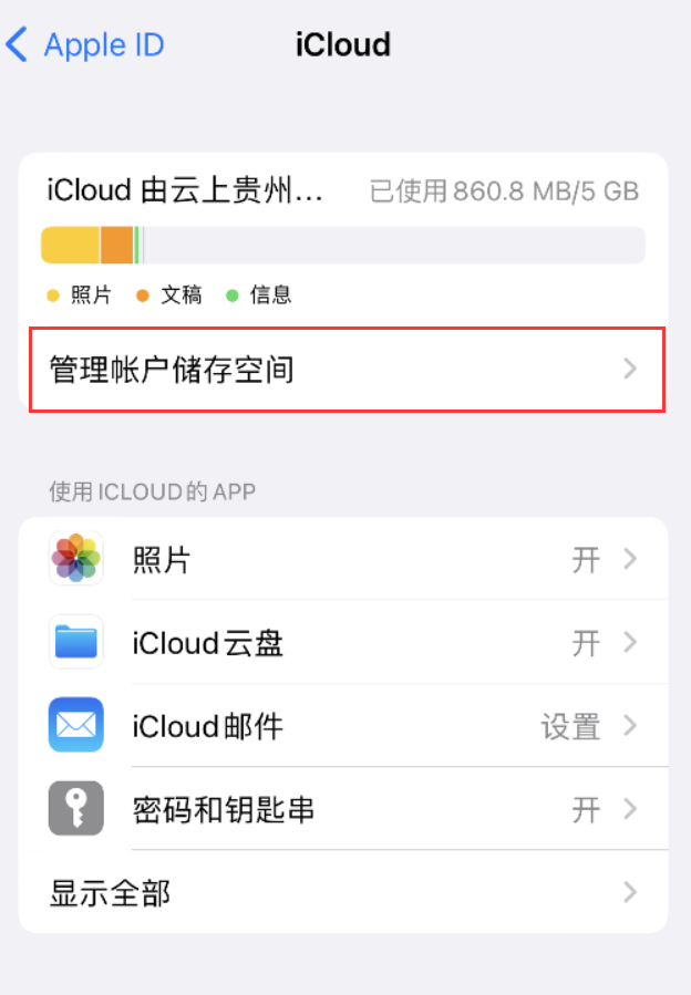 双滦苹果手机维修分享iPhone 用户福利 