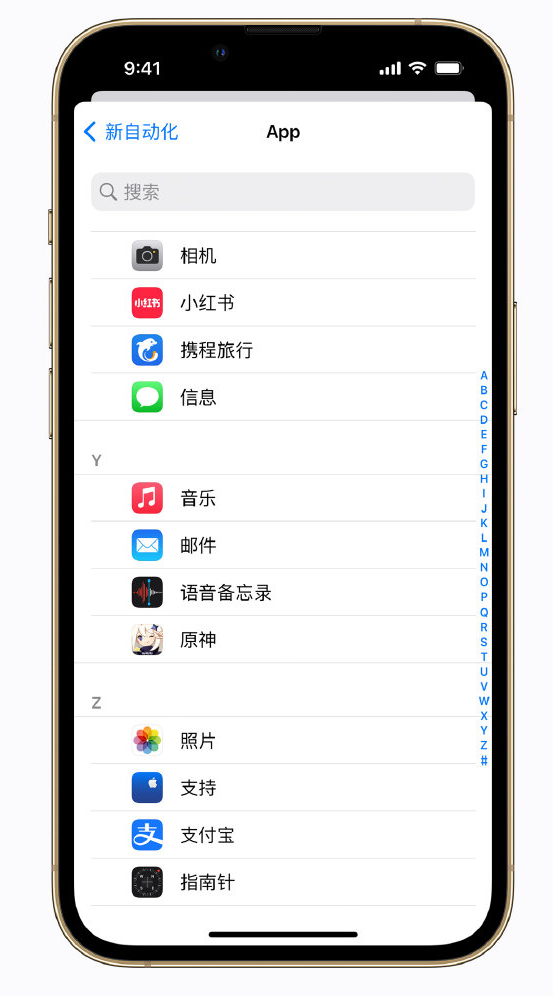 双滦苹果手机维修分享iPhone 实用小技巧 