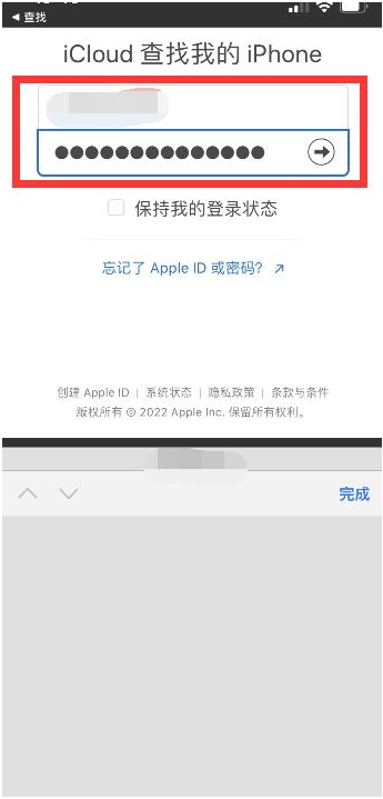 双滦苹果13维修分享丢失的iPhone13关机后可以查看定位吗 