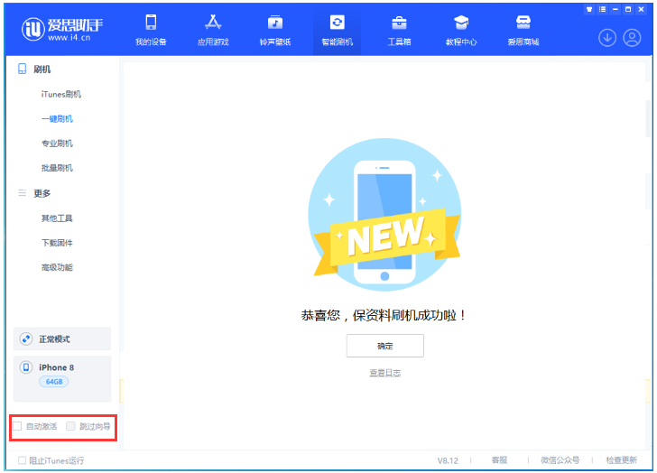 双滦苹果手机维修分享iOS 17.0.2 正式版升级 