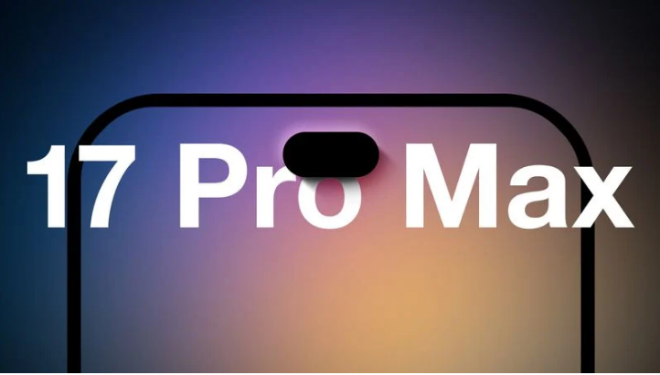双滦苹果手机维修分享12GB RAM升级将仅限于 iPhone 17 Pro Max 