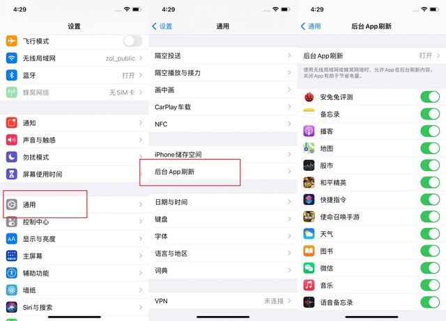 双滦苹果手机维修分享苹果 iPhone 12 的省电小技巧 