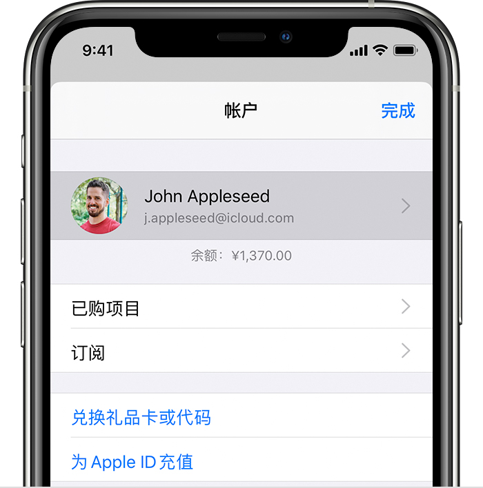 双滦苹果手机维修分享iPhone 12 如何隐藏 App Store 已购项目 