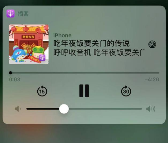 双滦苹果手机维修分享让 Siri 陪你过春节 