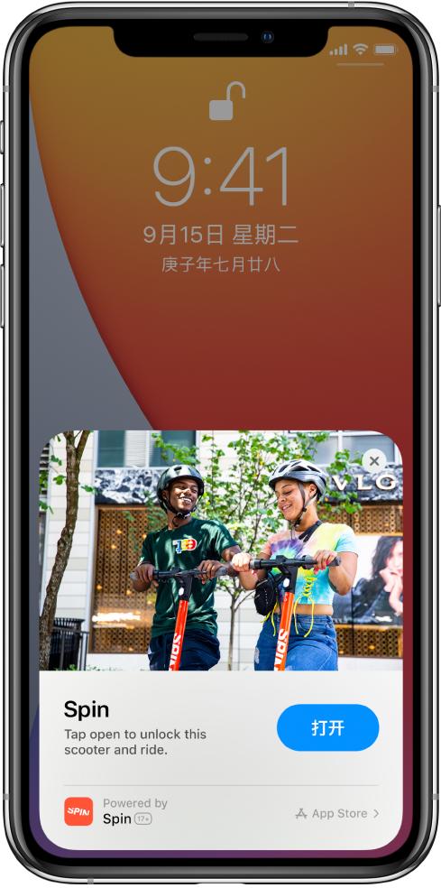 双滦苹果手机维修分享升级 iOS 14 之后，如何在 iPhone 上使用“轻 App” 