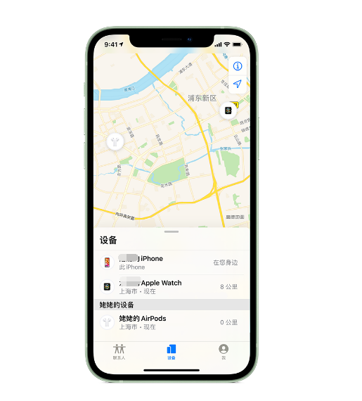 双滦苹果手机维修分享iPhone “家人共享”功能 